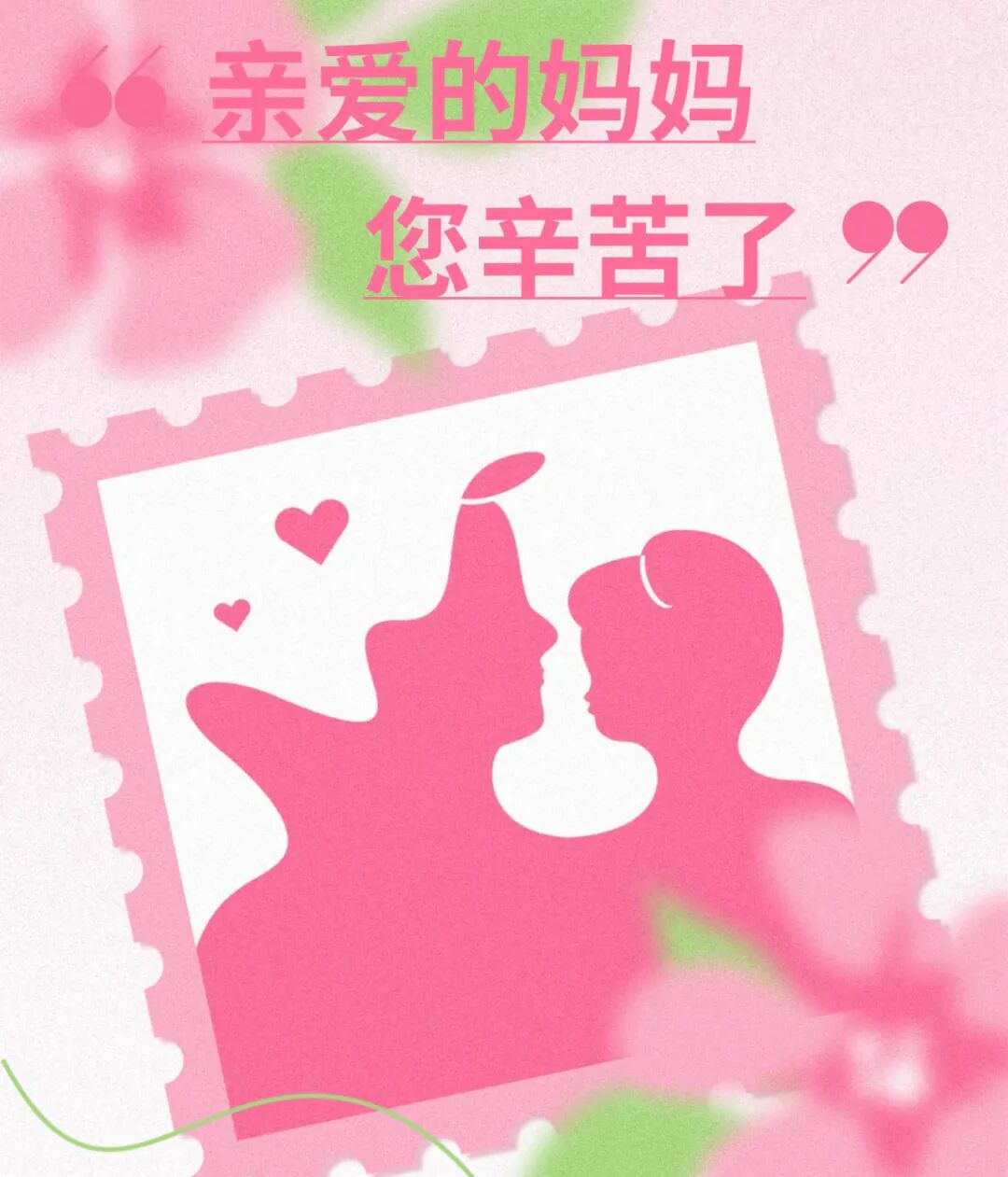 Event Announcement | Towako Invites You to a Fertility Journey &ndash; Mother's Day, Let Endometriosis No Longer Be an Obstacle