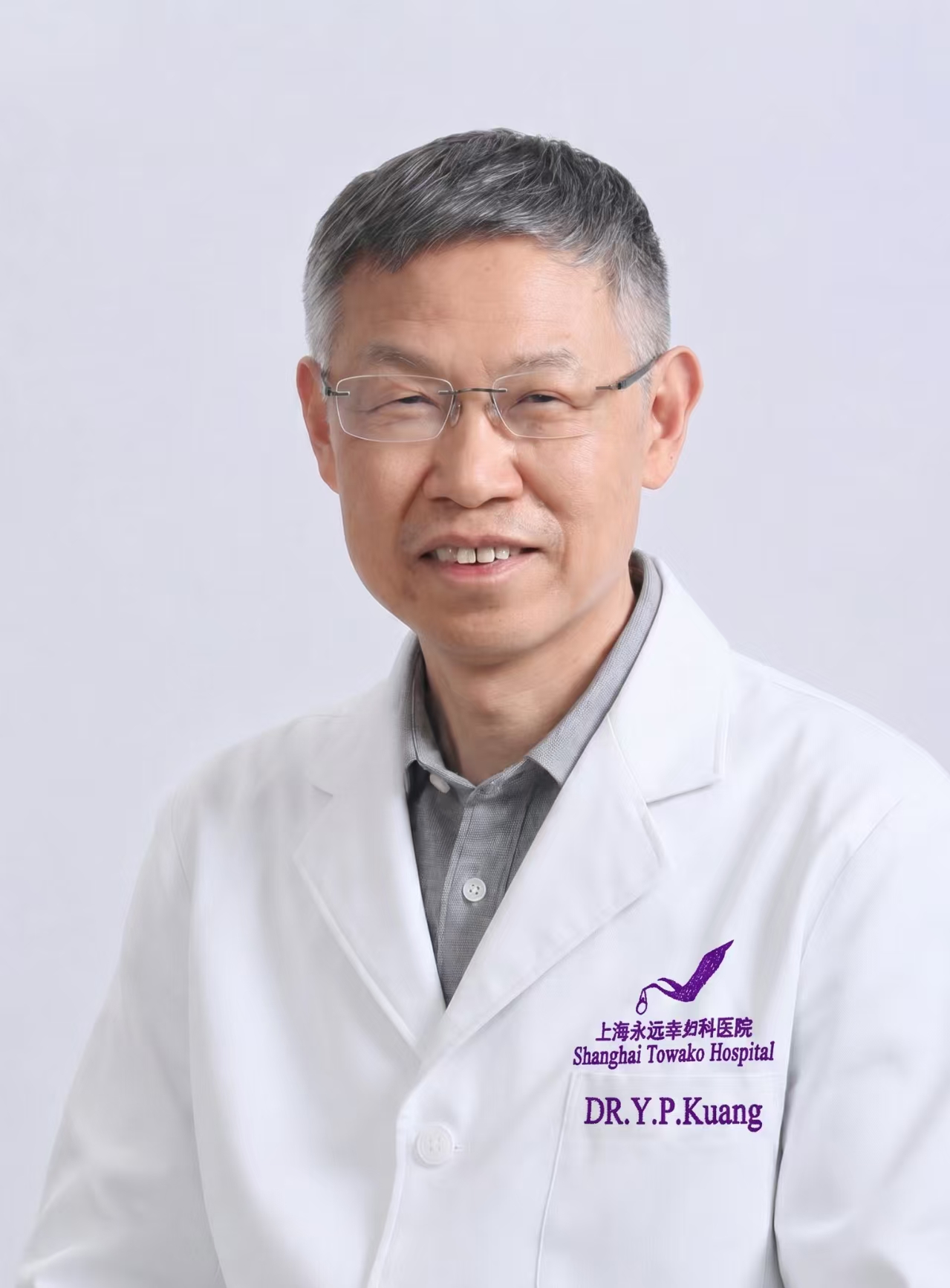 Kuang Yanping